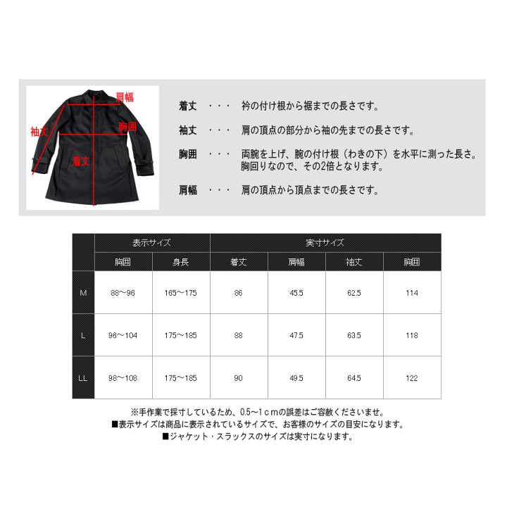 楽天市場】メンズコート ステンカラーコート メンズ SOLOTEX