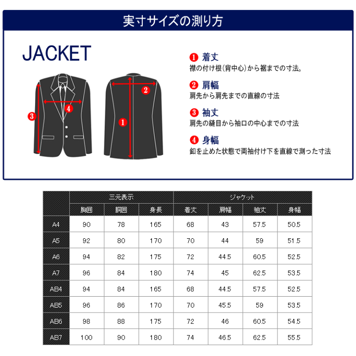 スリム テーラードジャケット スーツ 五分丈 シングルボタン A スリム テーラードジャケット スーツ 五分丈 シングルボタン A