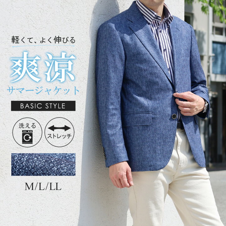 楽天市場】【最大10%OFF☆福袋クーポン対象】 サマージャケット メンズ 