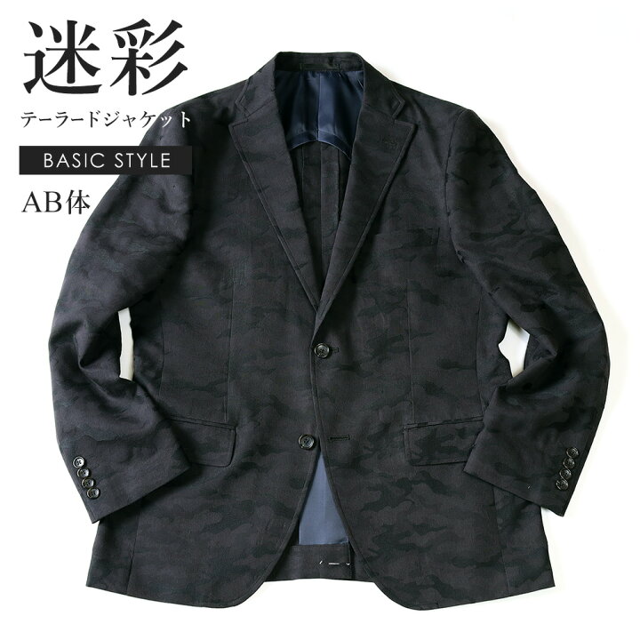 楽天市場】【スーパーSALE 20%OFF】迷彩柄 ジャケット メンズ 