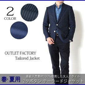 楽天市場 テーラードジャケット 夏 素材 生地 毛糸 ウール メンズファッション の通販