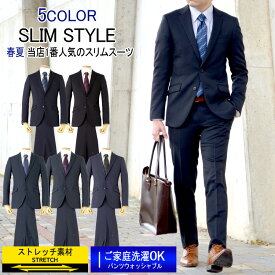 楽天市場 ネイビー スーツ セットアップ メンズファッション の通販