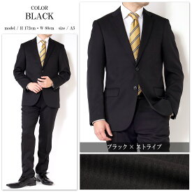 【スーパーSALE 10%OFF】スーツ 2パンツスーツ メンズスーツ ストレッチ素材 ご家庭で洗濯可能 春夏 秋冬 オールシーズン スマートモデル A体 AB体 BB体 2ツボタンスーツ ビジネススーツ ツーパンツスーツ