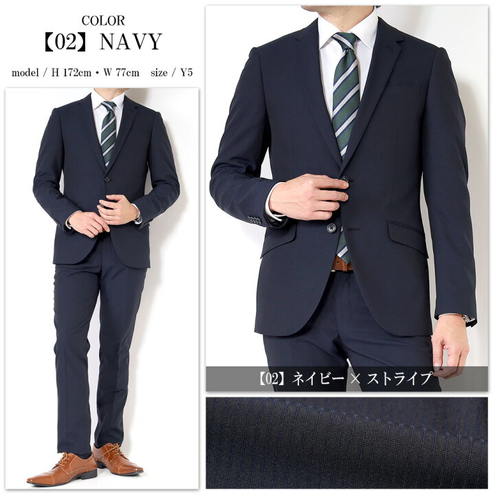 楽天市場】【マラソン限定☆12,800円⇒11,900円】スーツ メンズスーツ 