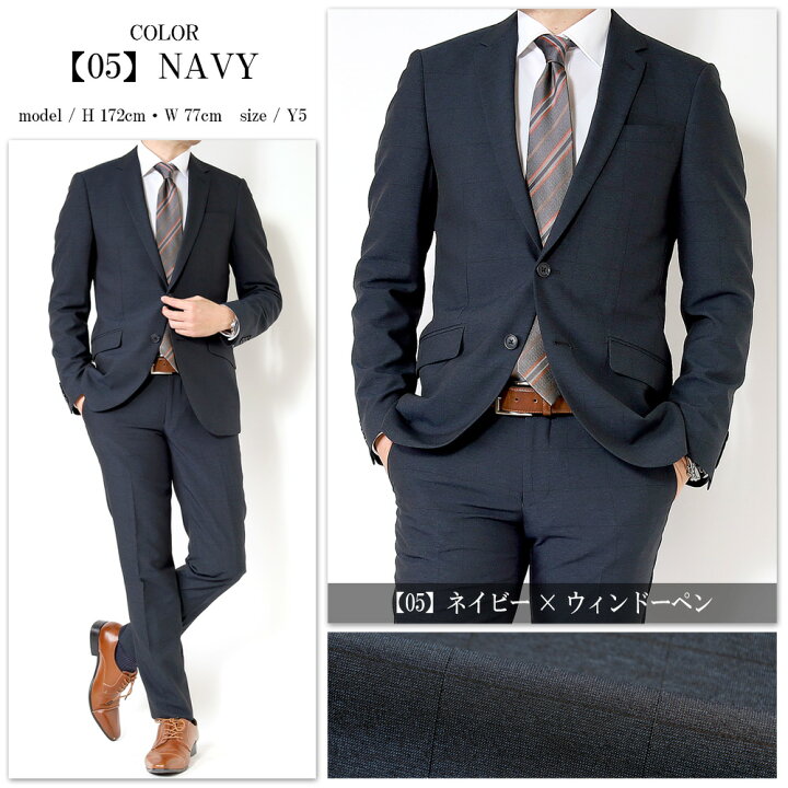 楽天市場】【マラソン限定☆12,800円⇒11,900円】スーツ メンズスーツ 
