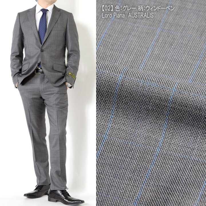楽天市場】スーツ 春夏メンズスーツ イタリア生地 LoroPiana 