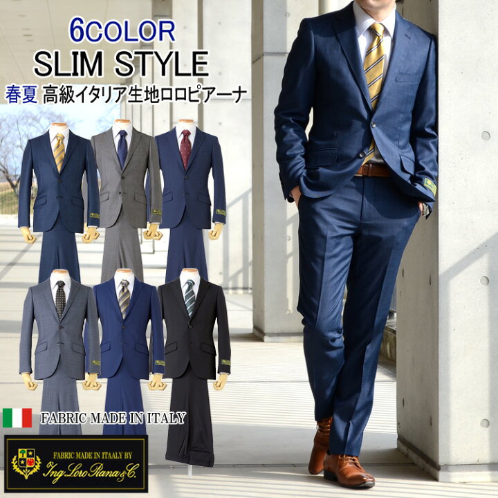 楽天市場】【スーパーSALE 10%OFF】スーツ 春夏メンズスーツ イタリア  
