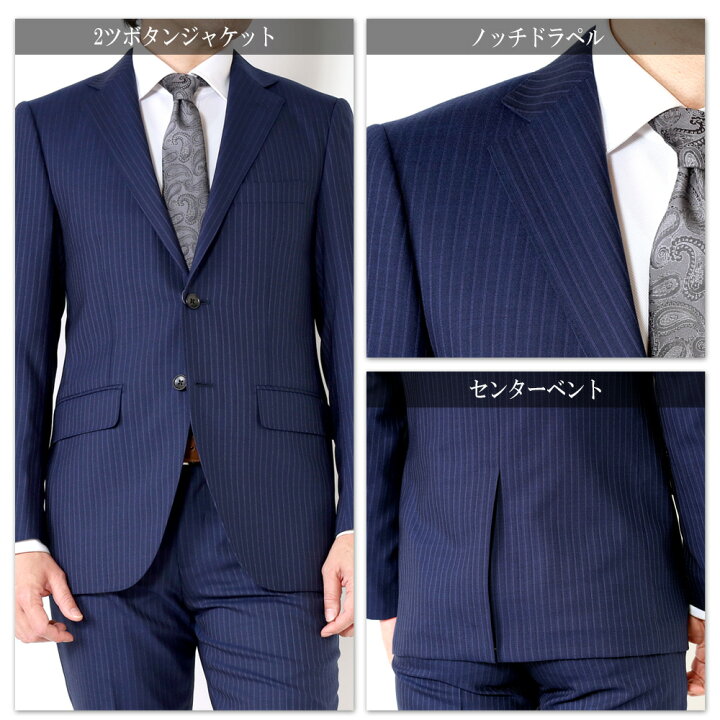 楽天市場】スーツ メンズ イタリア生地 LoroPiana ロロピアーナ 春夏 