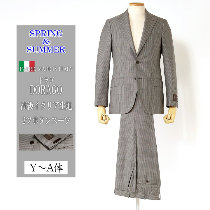 楽天市場】スーツ 春夏スーツ イタリア生地 ドラゴ DRAGO WOOL100  