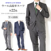 楽天市場】A7（メンズファッション）の通販