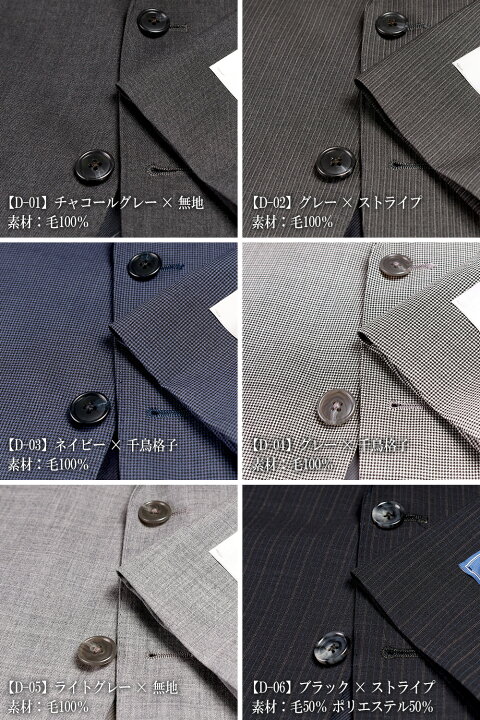 BELLUMORE　メンズスーツ　AB7　タグ付　ロイヤルウール　シワに強い