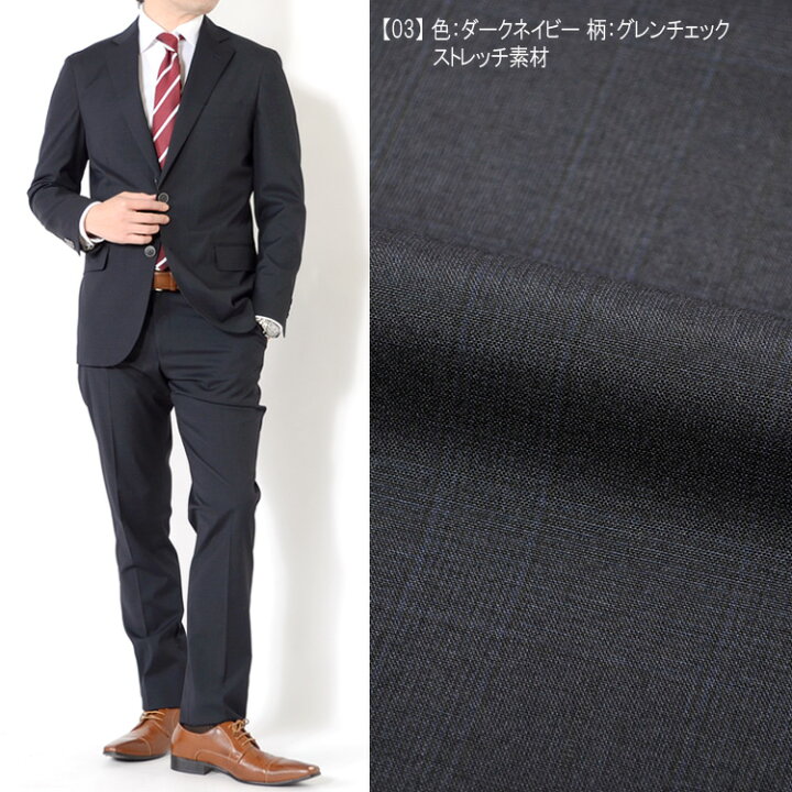 楽天市場】スーツ メンズスーツ 春夏スーツ スリムスタイル ストレッチ 