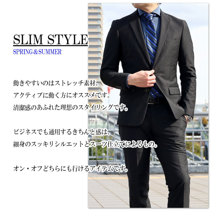 楽天市場】メンズスーツ スーツ 春夏スーツ ストレッチ素材 ニット素材