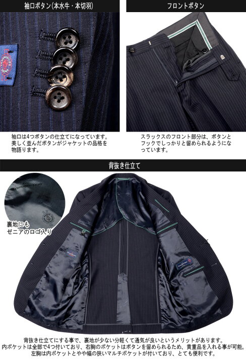 楽天市場】スーツ エルメネジルド ゼニア Ermenegildo Zegna 春夏  
