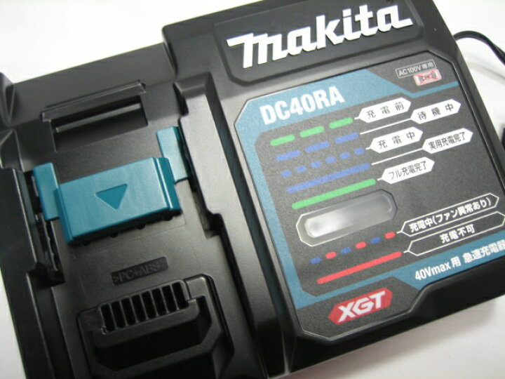 楽天市場】【新発売】マキタ充電式インパクト TD002GRDXB(黒) 40Vmax 