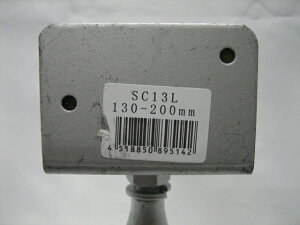 SC|L^ St SC13Lio1{`j135`200mm ⋭