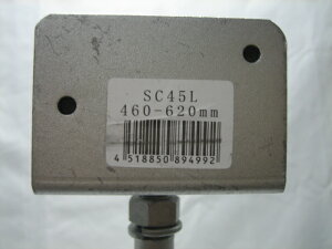 SC|L^ St SC45Lio1{`j460`620mm ⋭