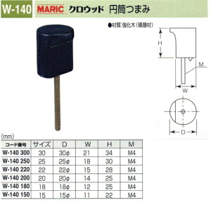 �ۊ�����@MK �N���E�b�h�@�~���܂݁@18mm�@W-140-180