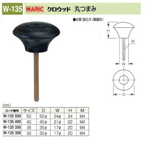 �ۊ�����@MK �N���E�b�h�@�ۂ܂݁@35mm�@W-135-350