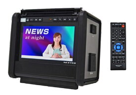 エフ・アール・シー NEXTEC NX-PB600TV 10.1型TV搭載 ポータブル電源