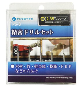  [^[E~jROp hZbgi؍ށE|EyEEFRPȂǂ̌jPS-8