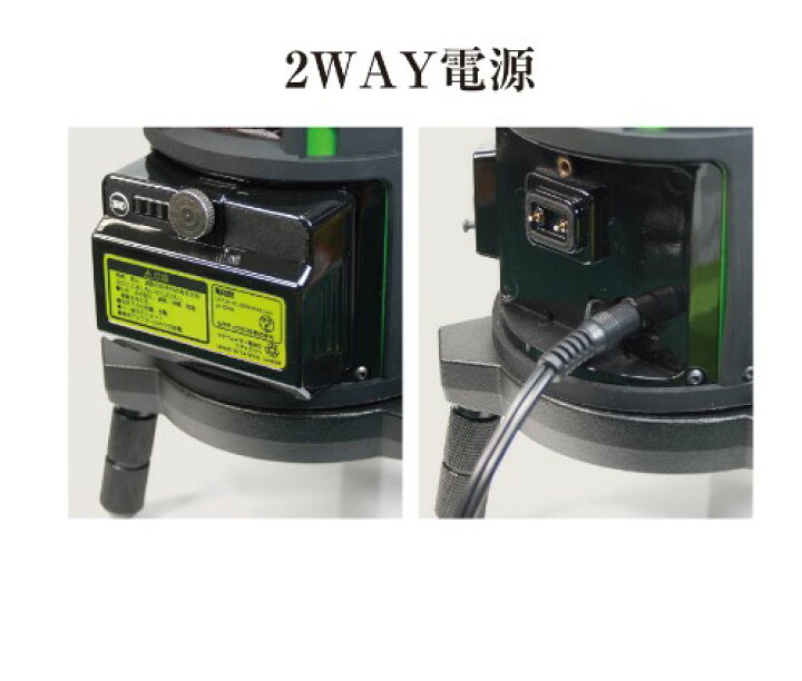 楽天市場】KDS 電子整準高輝度レーザー墨出器 DSL-93RGNRSA本体・受光 