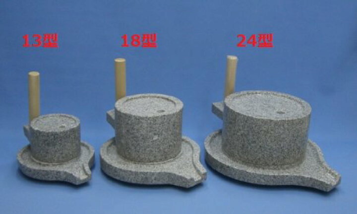 楽天市場】みかげ石 挽き臼 皿型 18型 挽き臼 茶臼 そば 蕎麦 米 