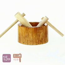 楽天市場】臼 杵 5合の通販