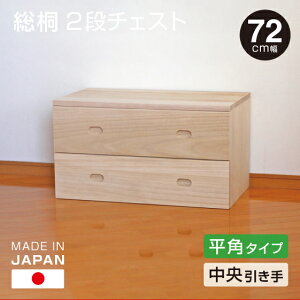 {  2i[`FXg 72cm y^Cvz ˎ[ Vv h ː `FXg \y ^X  ߗ [ ił͂ 󒍐Y