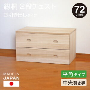 {  2i[`FXg 72cm 3o y^Cvz ˎ[ Vv h ː `FXg \y ^X  ߗ [ ił͂ 󒍐Y