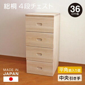 {  4i`FXg 36cm yEؓʃ^Cvz ˎ[ Vv h ː `FXg \y ^X  ߗ [ ił͂ 󒍐Y