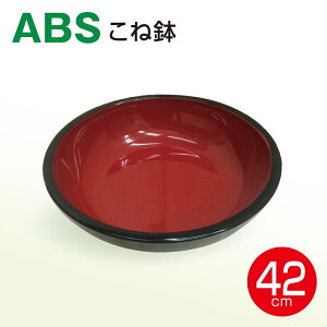 ABS ˔ ڎl TCY 42cm ϏՌ {E Αł 