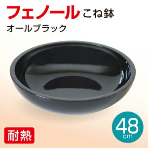 tFm[ ˔ ژZTCY 48cmij ϔM ㎿ {E Αł 