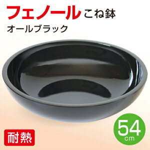 tFm[ ˔ ڔTCY 54cmij ϔM ㎿ {E Αł 