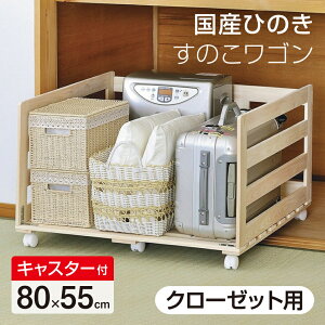 Y Ђ̂ ̂S N[[bgp 80cm×s55cm LX^[t  [ zc bN { 3194