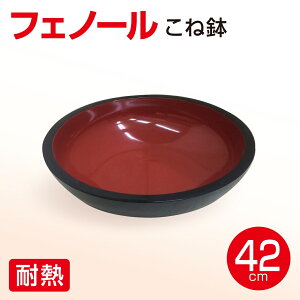 tFm[ ˔ ڎlTCY 42cm ϔM ㎿ {E Αł 