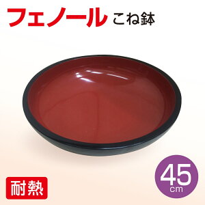 tFm[ ˔ ڌ܃TCY 45cm ϔM ㎿ {E Αł 