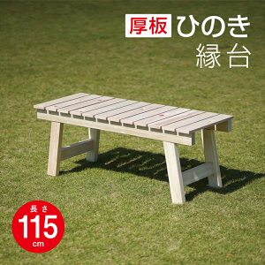 Ђ̂  ؐx` 115cm K[f`FA  VR {