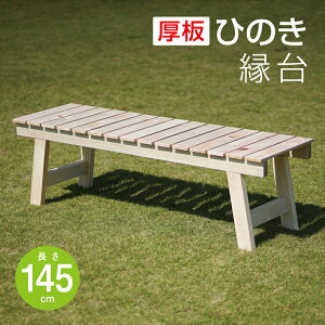 Ђ̂  ؐx` 145cm K[f`FA  VR {