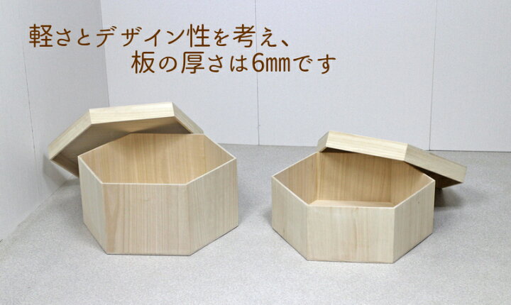 楽天市場】桐製 帽子ケース 【36cm深型】日本製 ハットボックス 桐箱 