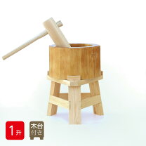 楽天市場】木臼の通販 