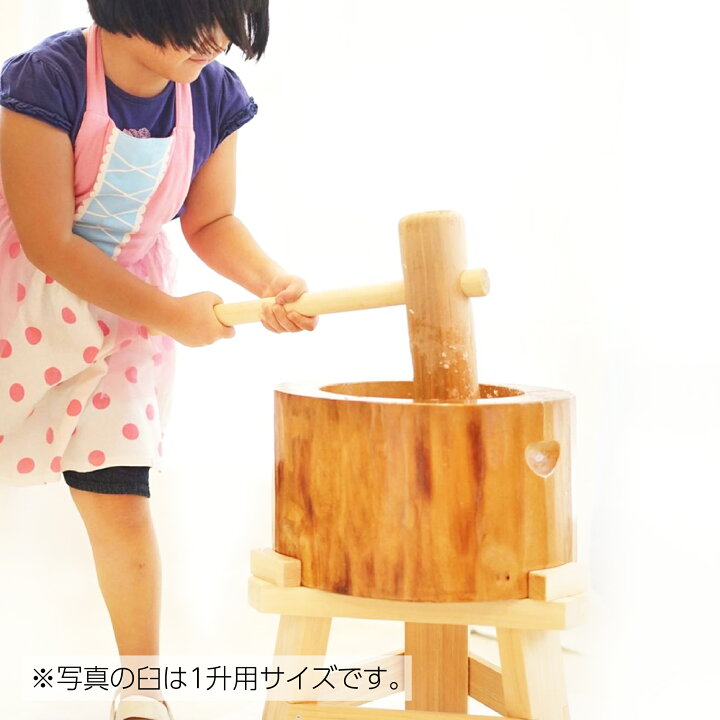 楽天市場】【木台付き】 餅つき セット 2升用 木製臼＋キネ1本 