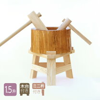 楽天市場】餅つき アウトレットの通販