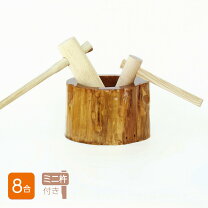 楽天市場】家庭用 ミニ餅つき道具セットの通販
