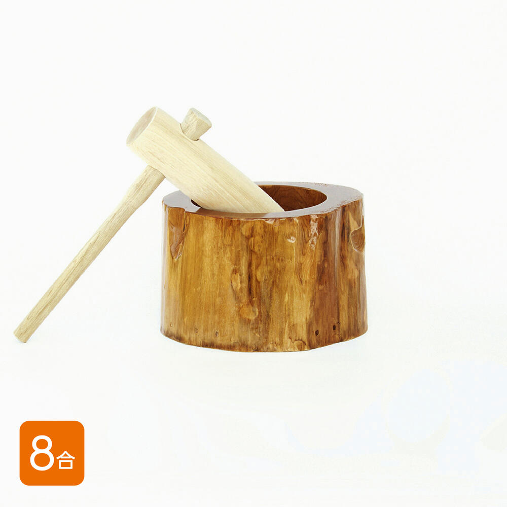 楽天市場】餅つきセット 8合用 木製ミニ臼＋キネ1本（もちつき うす き
