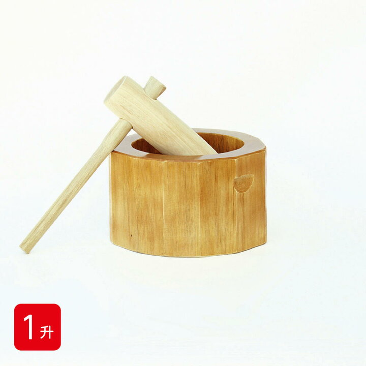 楽天市場】餅つき セット 1升用 木製ミニ臼＋キネ1本 もちつき うす き  