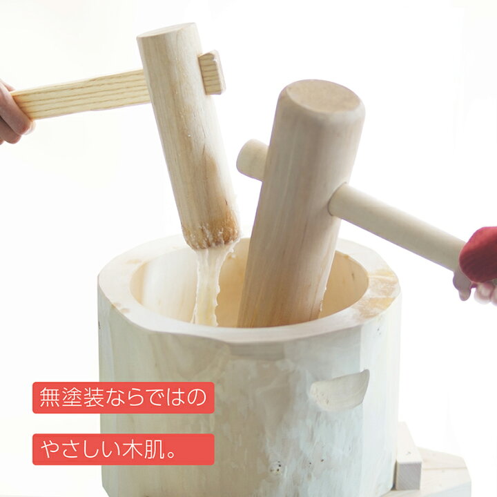 楽天市場】《無塗装》【木台付き】餅つき セット 1升用 木製ミニ臼＋ 