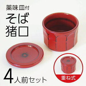 y݌ɏZ[iz Β 򖡎M e4Zbg   Ȃߐ ^ i傱jMt^ ̌^