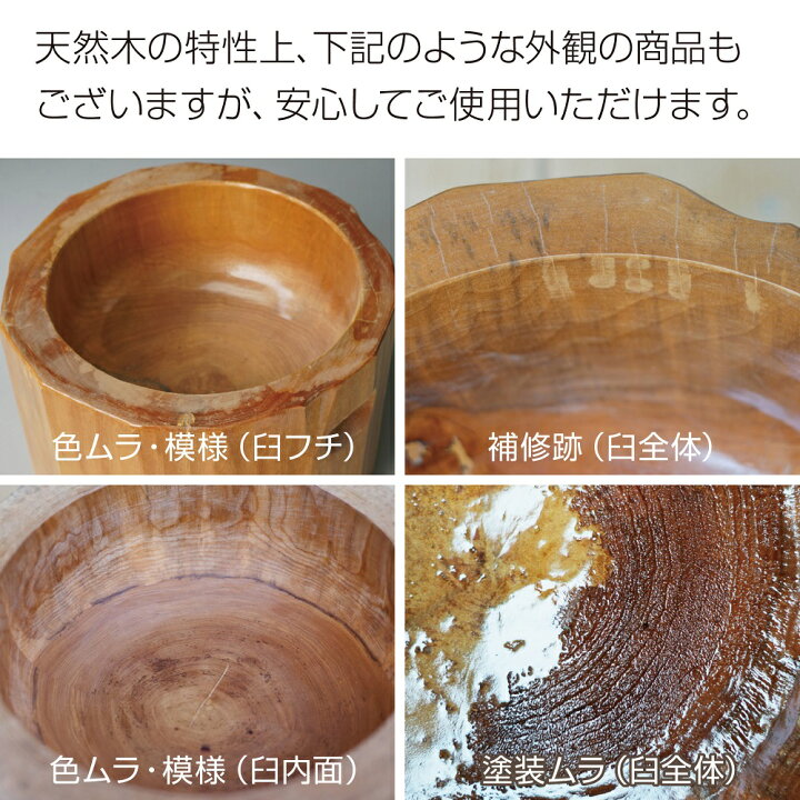 楽天市場】餅つき セット 1升用 木製ミニ臼＋キネ1本 もちつき うす き 