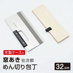  ߂؂ sY 32cm XeX ؐP[Xt ΐ؂  ː؂